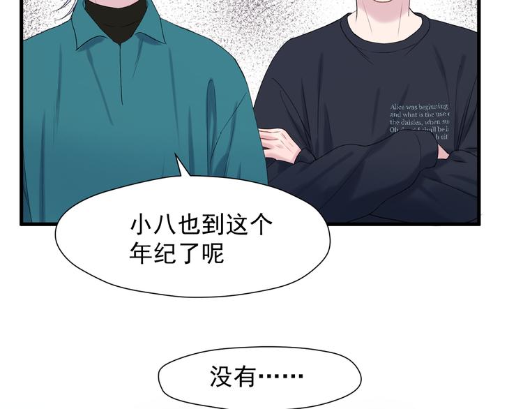 特别篇 第19话45