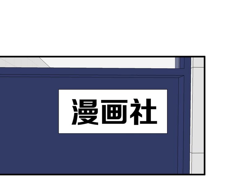 特别篇 第19话55
