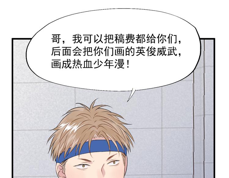特别篇 第19话62