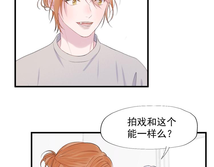 特别篇 第19话72
