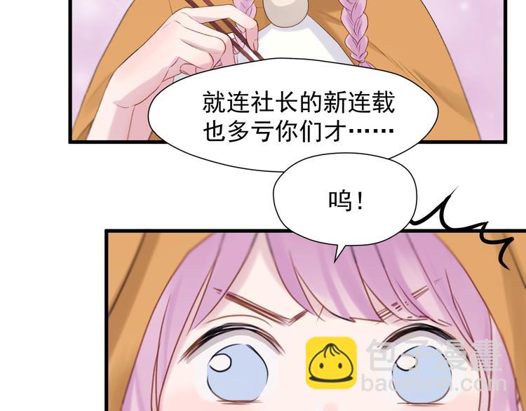 特别篇 第19话8