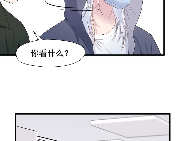 特别篇 第19话86