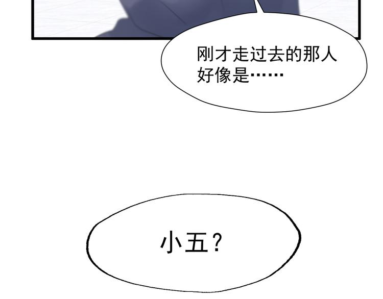 特别篇 第19话88