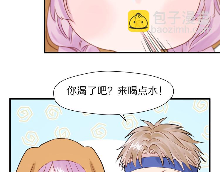特别篇 第19话9