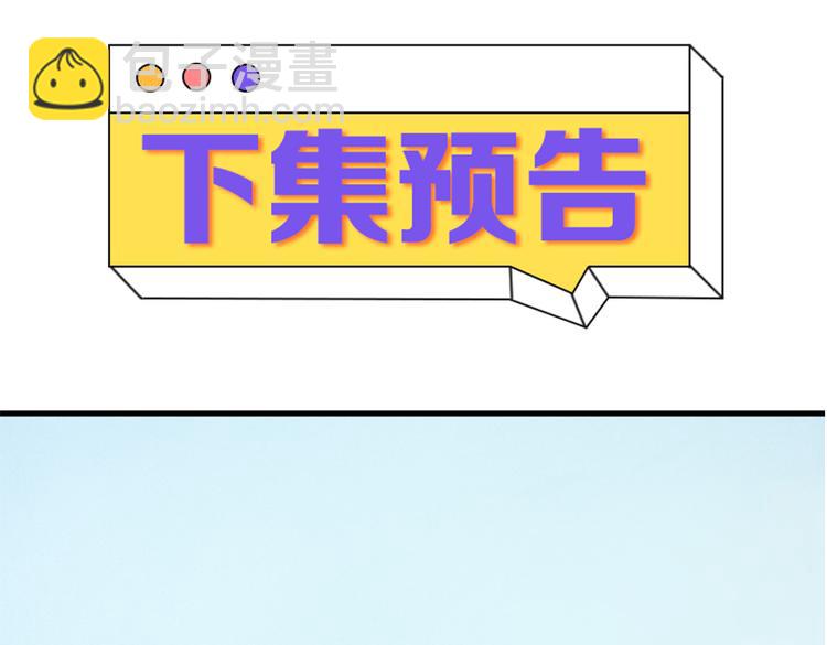 特别篇 第19话90