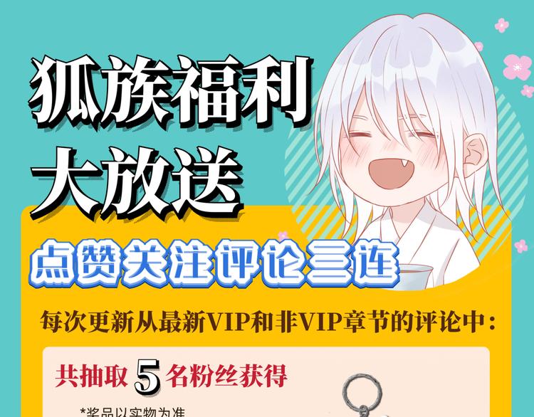 特别篇 第19话96