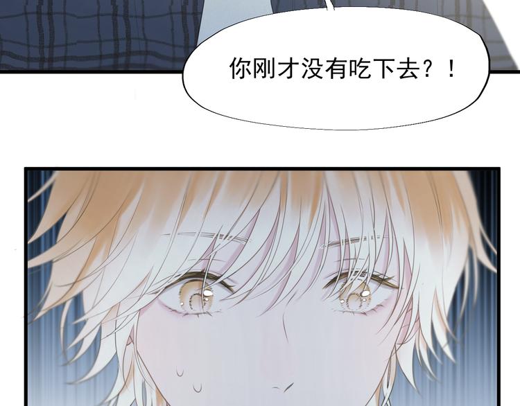 特别篇 第20话108