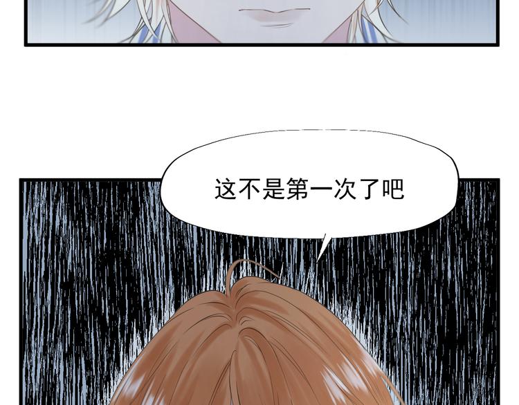 特别篇 第20话109