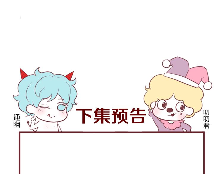 特别篇 第20话118