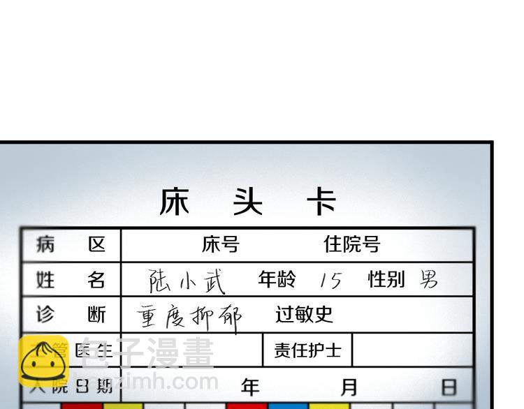 特别篇 第20话41