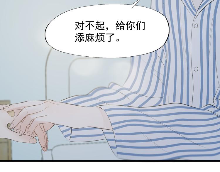 特别篇 第20话54