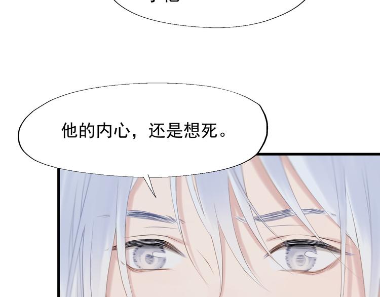 特别篇 第20话66