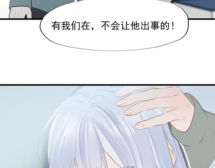 特别篇 第20话73