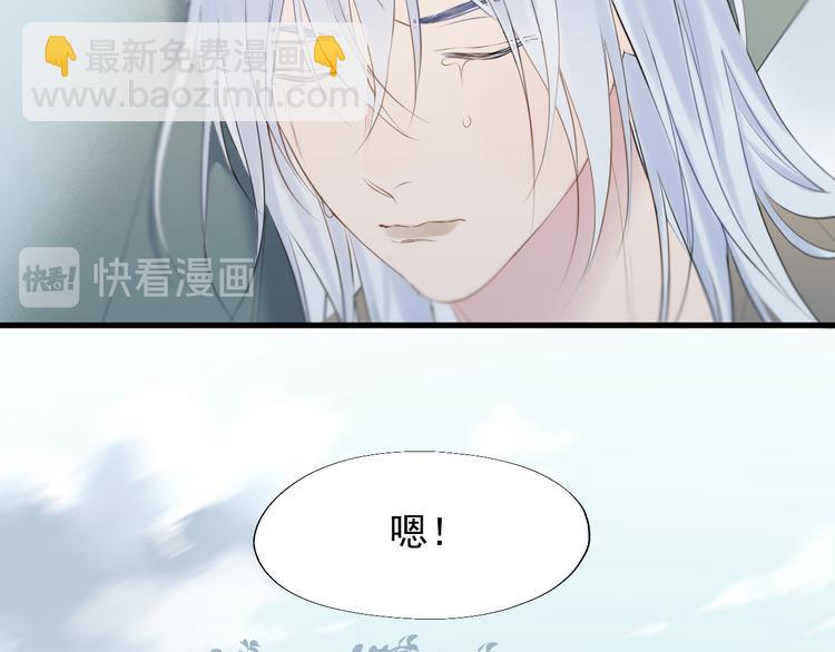 特别篇 第20话74