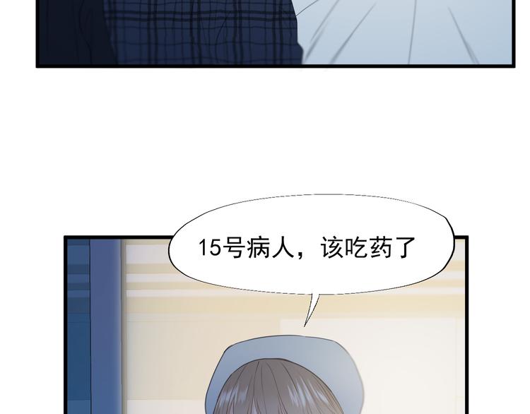 特别篇 第20话85