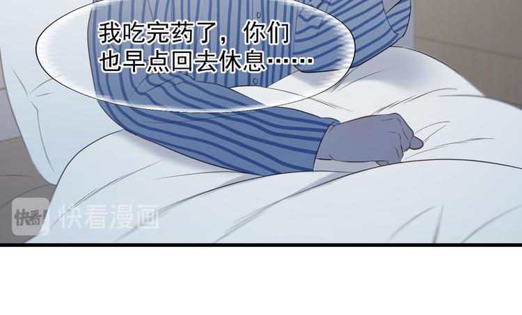 特别篇 第20话96