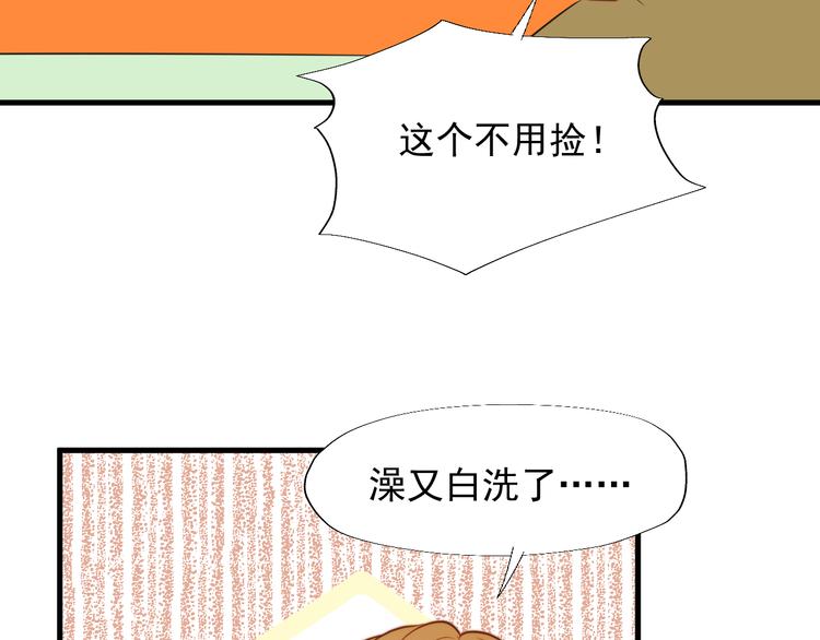 特别篇 第21话101