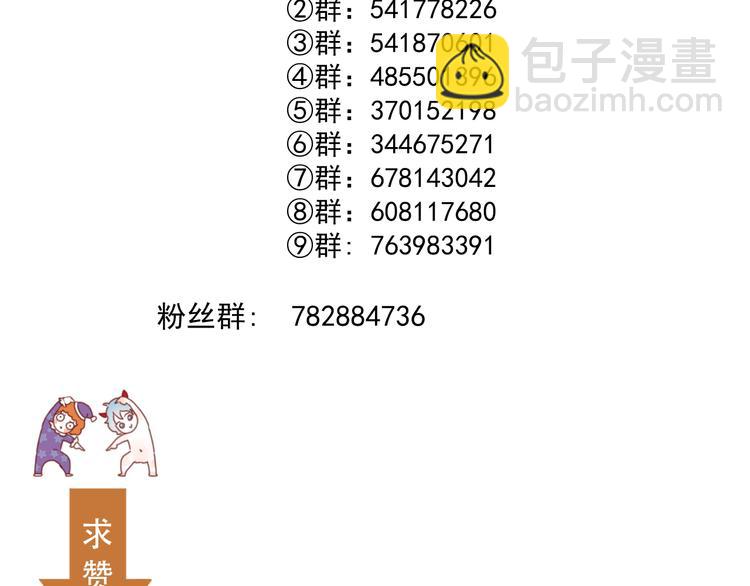 特别篇 第21话121