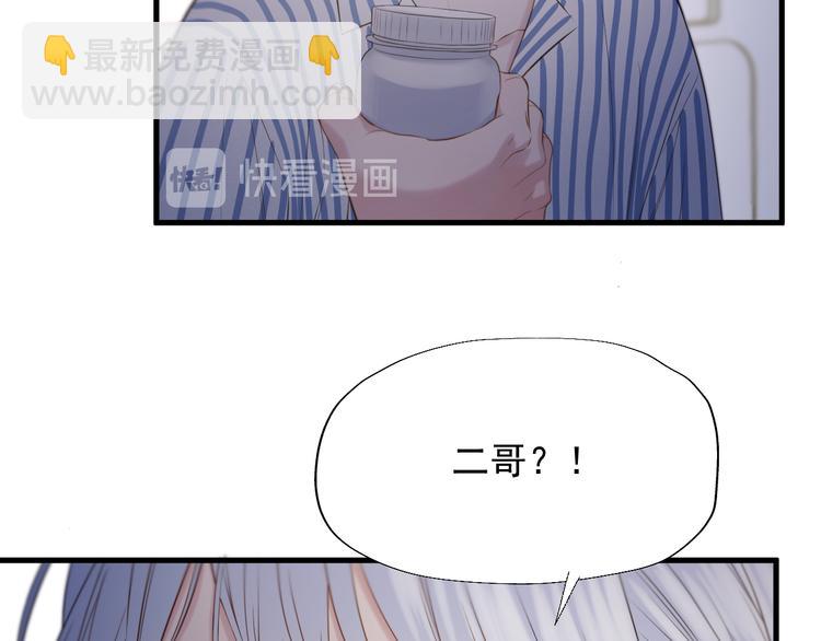 特别篇 第21话19
