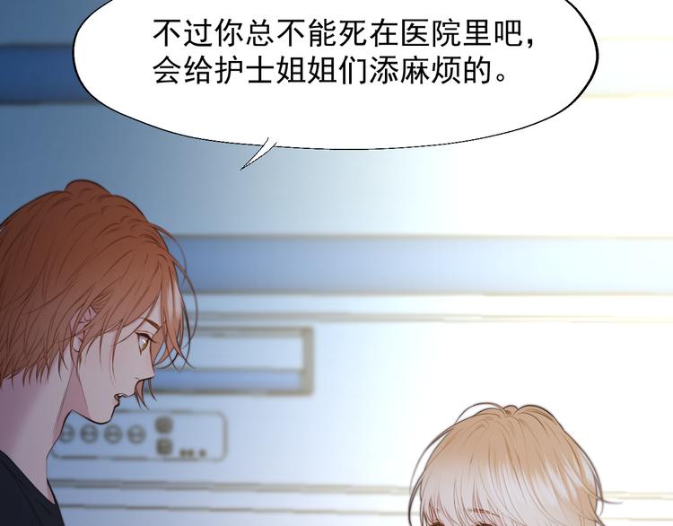 特别篇 第21话21