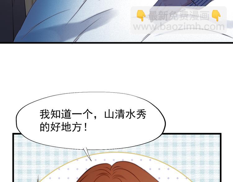 特别篇 第21话23