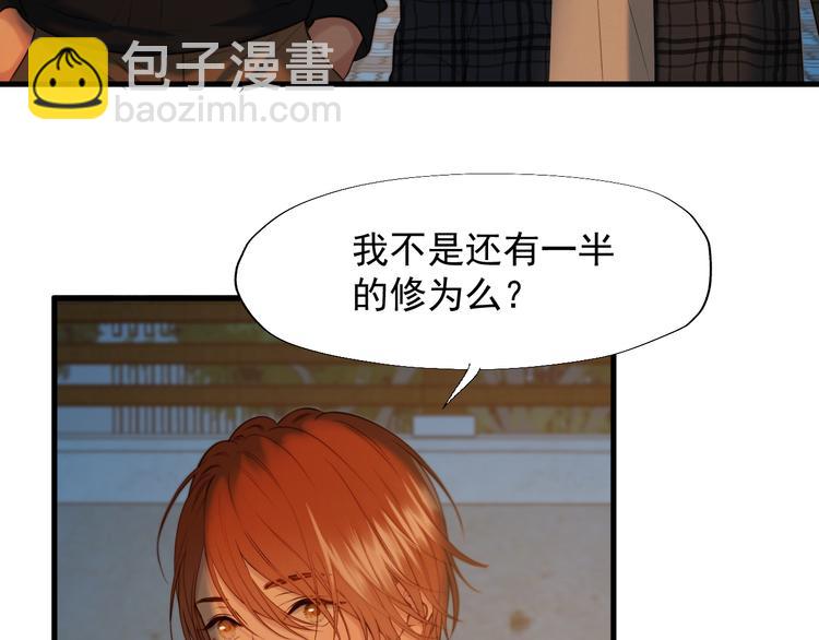 特别篇 第21话29