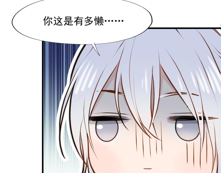 特别篇 第21话37