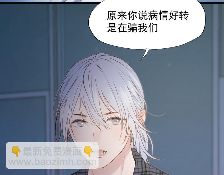 特别篇 第21话4