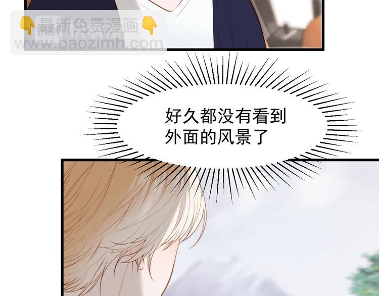 特别篇 第21话43