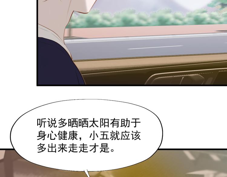 特别篇 第21话44