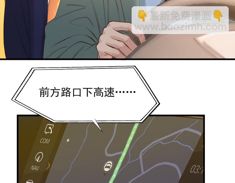 特别篇 第21话46