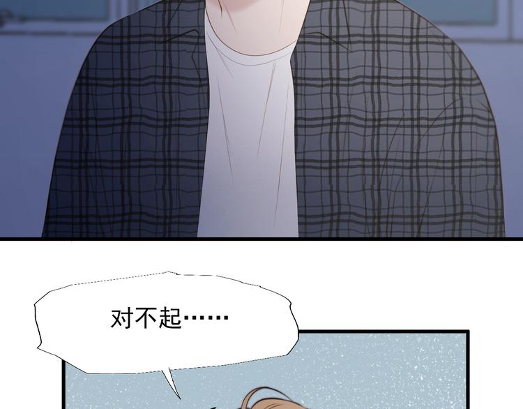 特别篇 第21话5