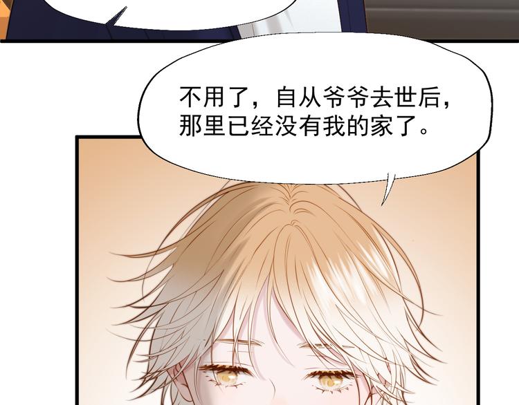 特别篇 第21话61