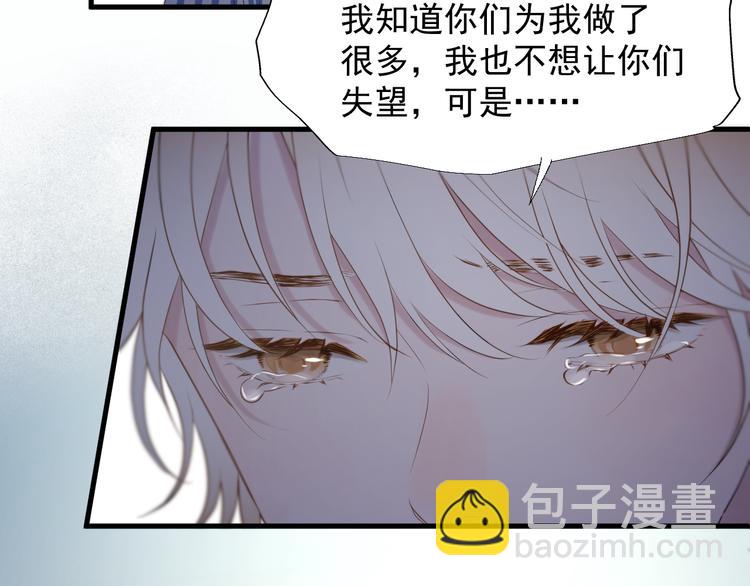 特别篇 第21话7