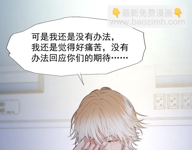 特别篇 第21话8