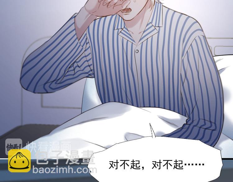特别篇 第21话9