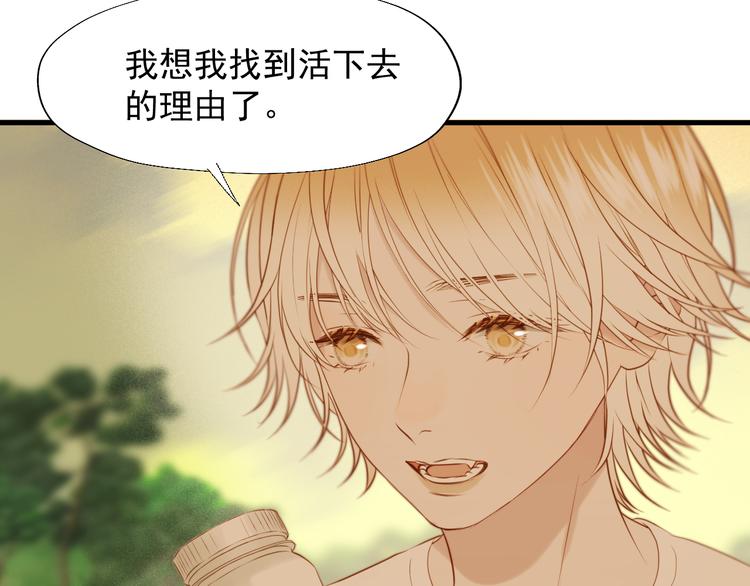 特别篇 第21话94
