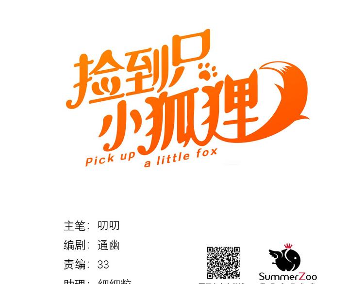 特别篇 第22话0