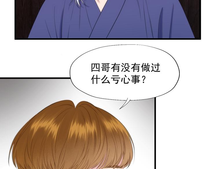 特别篇 第22话11