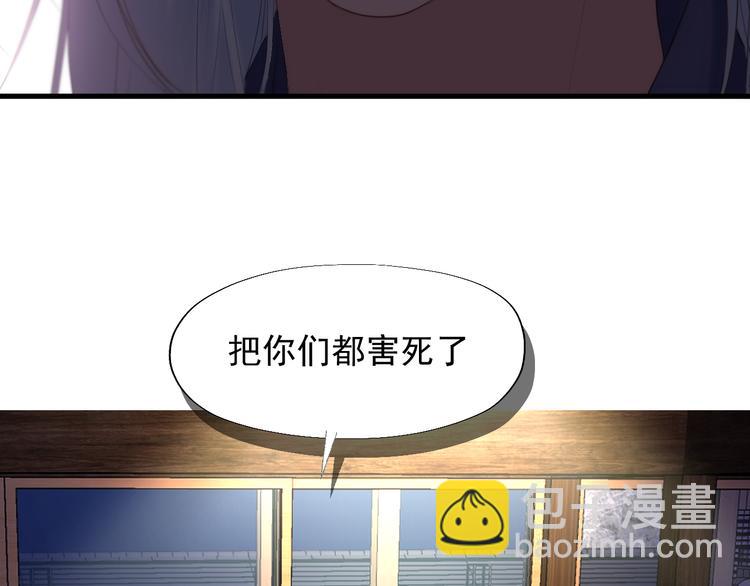 特别篇 第22话17