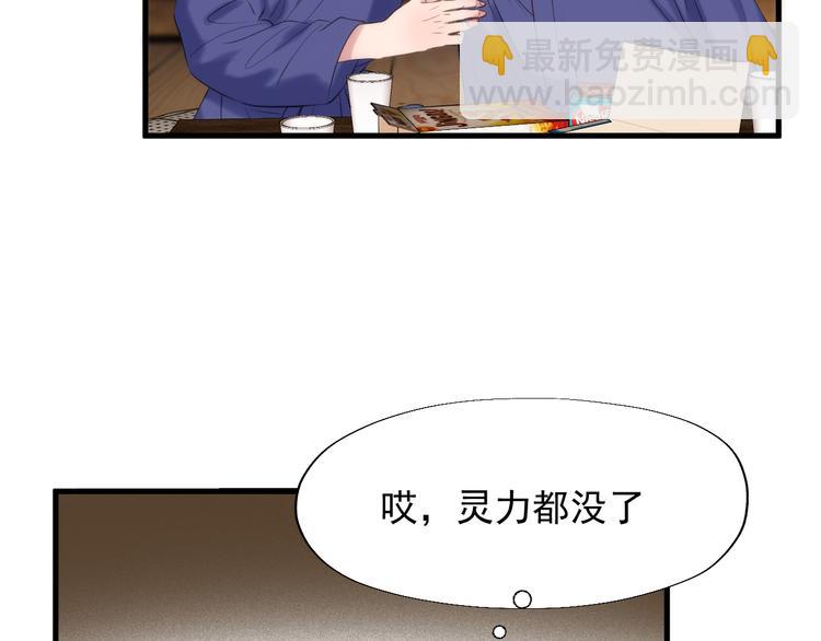特别篇 第22话32