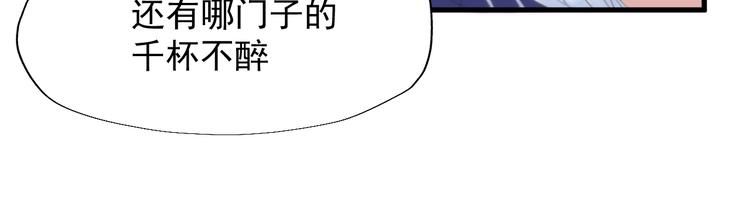 特别篇 第22话35
