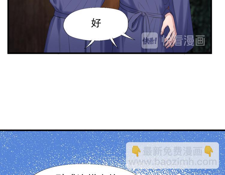特别篇 第22话37