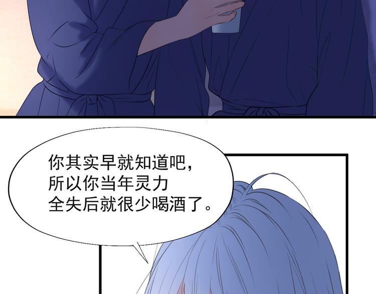 特别篇 第22话43