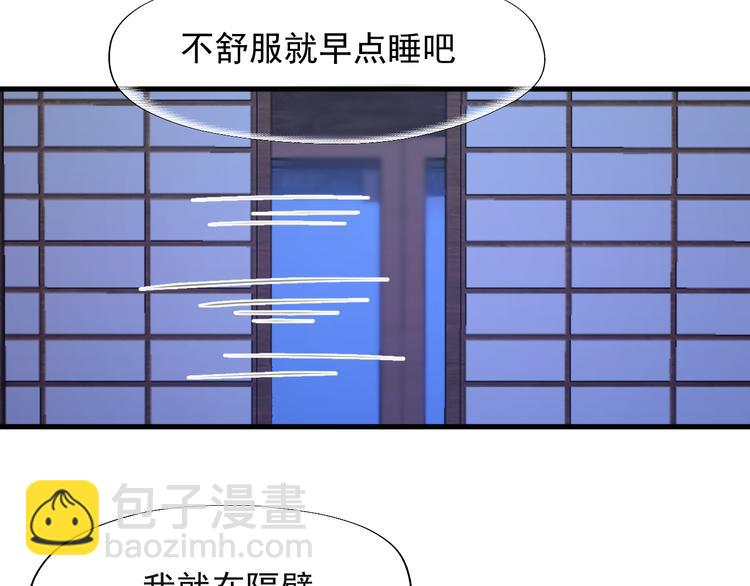 特别篇 第22话48