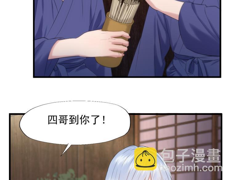 特别篇 第22话5