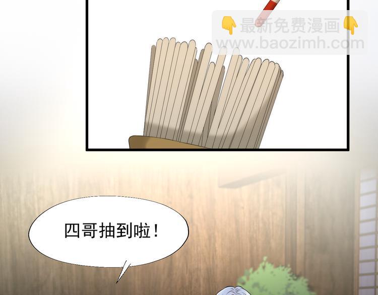 特别篇 第22话8