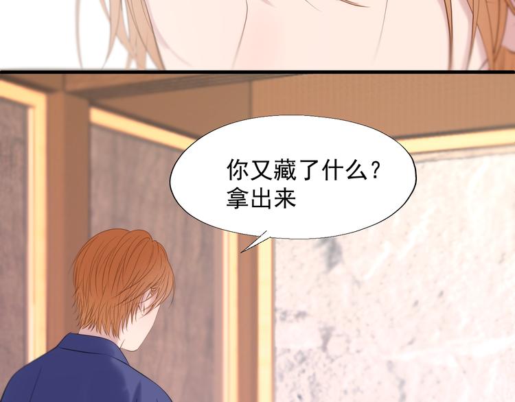 特别篇 第22话80