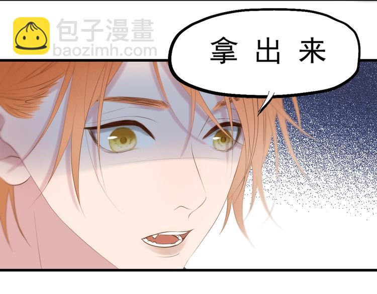 特别篇 第22话82