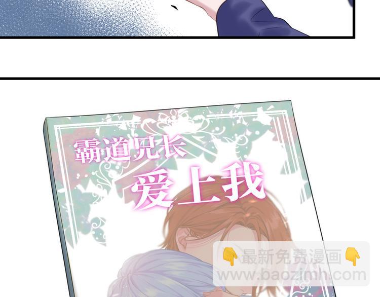 特别篇 第22话85